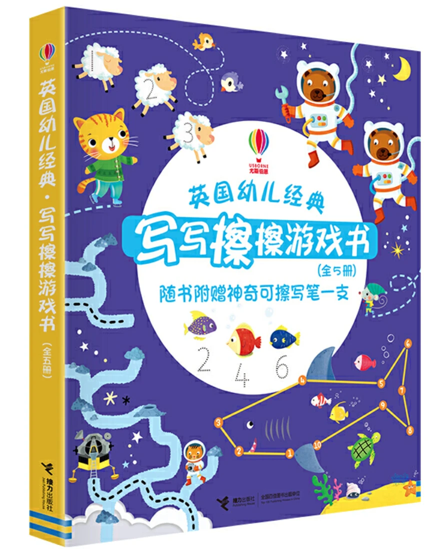 如何提升分卫的防守技巧_0