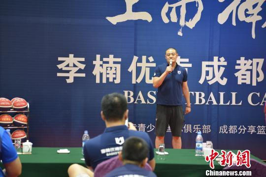 篮球力量训练计划表图片_1