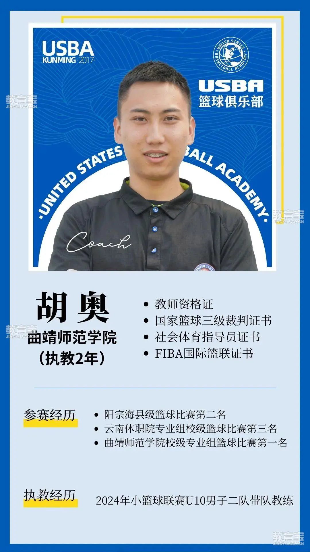 篮球球感训练的重要性_0